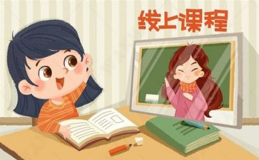 疫情期间网课教学总结6篇