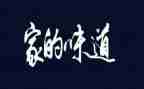幸福的味道作文500精选7篇
