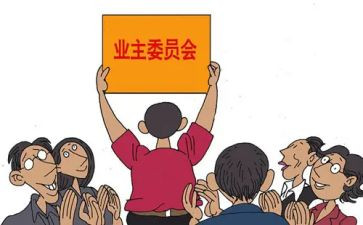 伙委会总结报告5篇