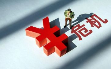 危机的作文最新7篇