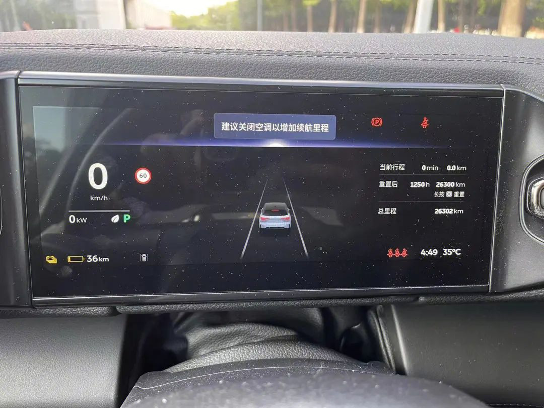 蔚来行业调研报告6篇