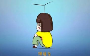 委屈的事作文优秀8篇