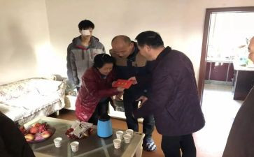 村春节慰问活动方案通用8篇