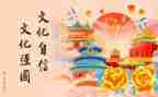 文化活动总结7篇