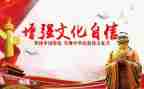 文化活动总结优秀8篇