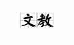 初中语文教研总结范文8篇