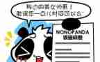 问卷的调查报告6篇