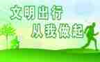 村文明单位事迹材料8篇