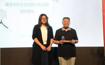 省培小学语文培训心得精选8篇