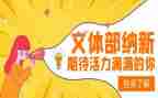文体活动方案参考5篇