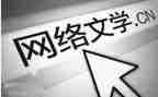 四年级语文学期工作计划7篇