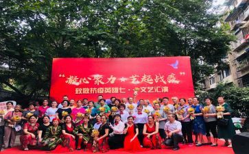 文艺晚会工作报告总结8篇