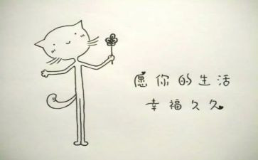 我的幸福梦作文优秀7篇