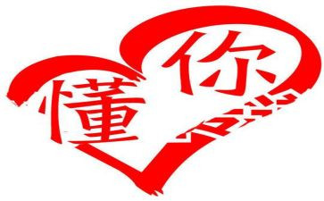 我读懂了你作文600字通用5篇