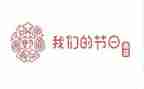 我们的节日重阳活动总结5篇