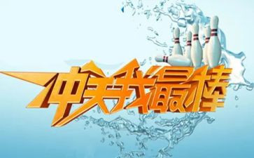我最棒的老师作文6篇