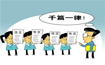 老师我想对你说作文通用5篇