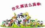 老师我想对你说,作文推荐7篇