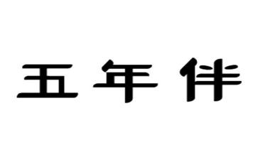 五年级语文上册教学计划最新6篇
