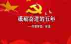五年级演讲稿作文8篇