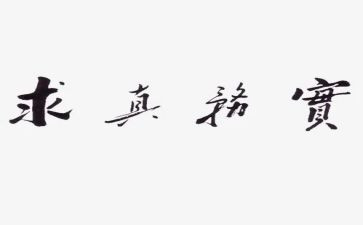 机务实训心得体会8篇