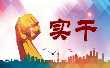 服务实践报告模板7篇