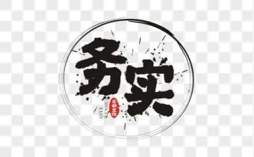 财务实验心得体会5篇