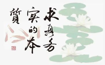 财务实践报告6篇