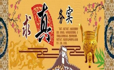 电子商务实习报告月总结6篇