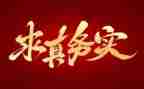 商务实习报告优质6篇