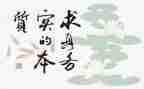 财务实践报告6篇