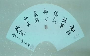 爱是无私的奉献的作文8篇