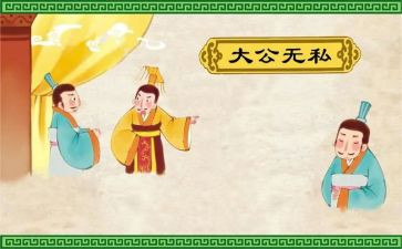 无私奉献的人作文400字5篇