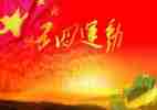 年关于五四活动总结5篇