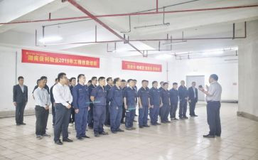 2024物业工程部上半年总结5篇