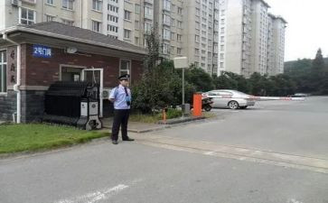 物业小区主任年终总结6篇