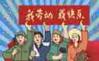 五一前活动方案参考7篇