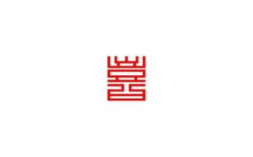 我喜欢的荷花作文600字7篇