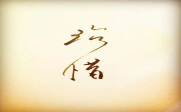 珍惜高考作文7篇