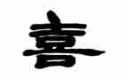 我最喜欢的花作文600字6篇