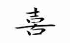 我最喜欢的一本书作文300优秀6篇