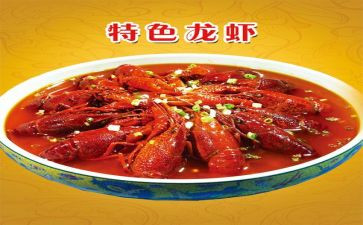 虾的味道作文参考7篇