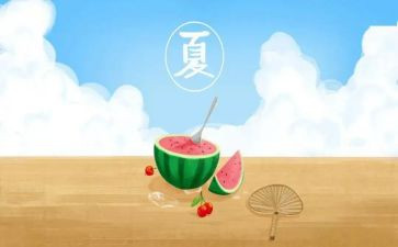 夏季防中暑安全教案7篇
