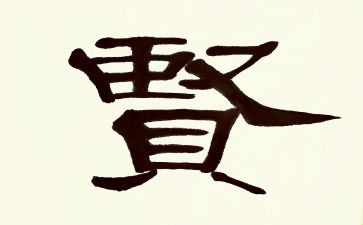 2024奉贤作文7篇