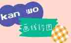 画线段图教学反思7篇