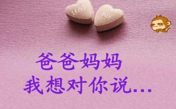 党啊我想对您说作文通用7篇