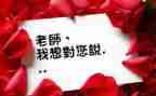 党啊我想对您说作文优质7篇