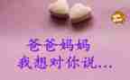 党啊我想对您说作文通用7篇