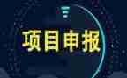 项目经理周工作计划优秀6篇
