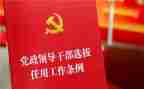 2023乡镇干部述职报告6篇